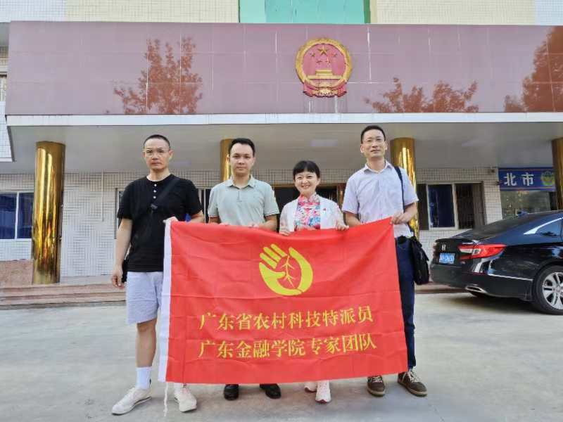 广东省农村科技特派员广金团队帮扶工作协议签署会在广宁北市召开（图3）