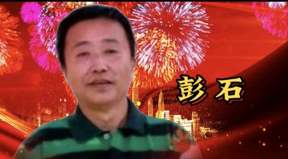 金秋岁月一一共享中秋月圆，共抒家国情怀 作者：郑艳华 诵读：张万娟（图25）