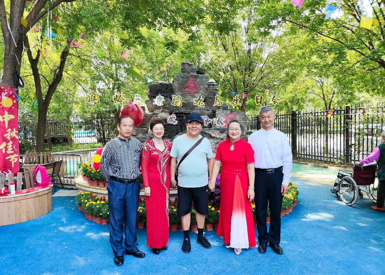 北京古塔读书会&润龄养老院欢度中秋佳节联欢会（图26）