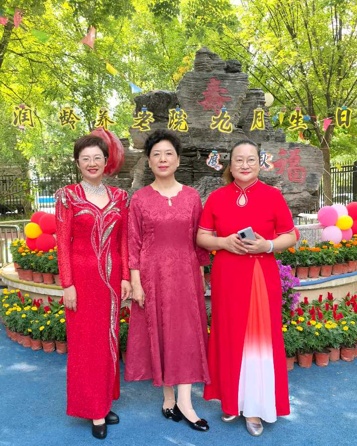 北京古塔读书会&润龄养老院欢度中秋佳节联欢会（图29）