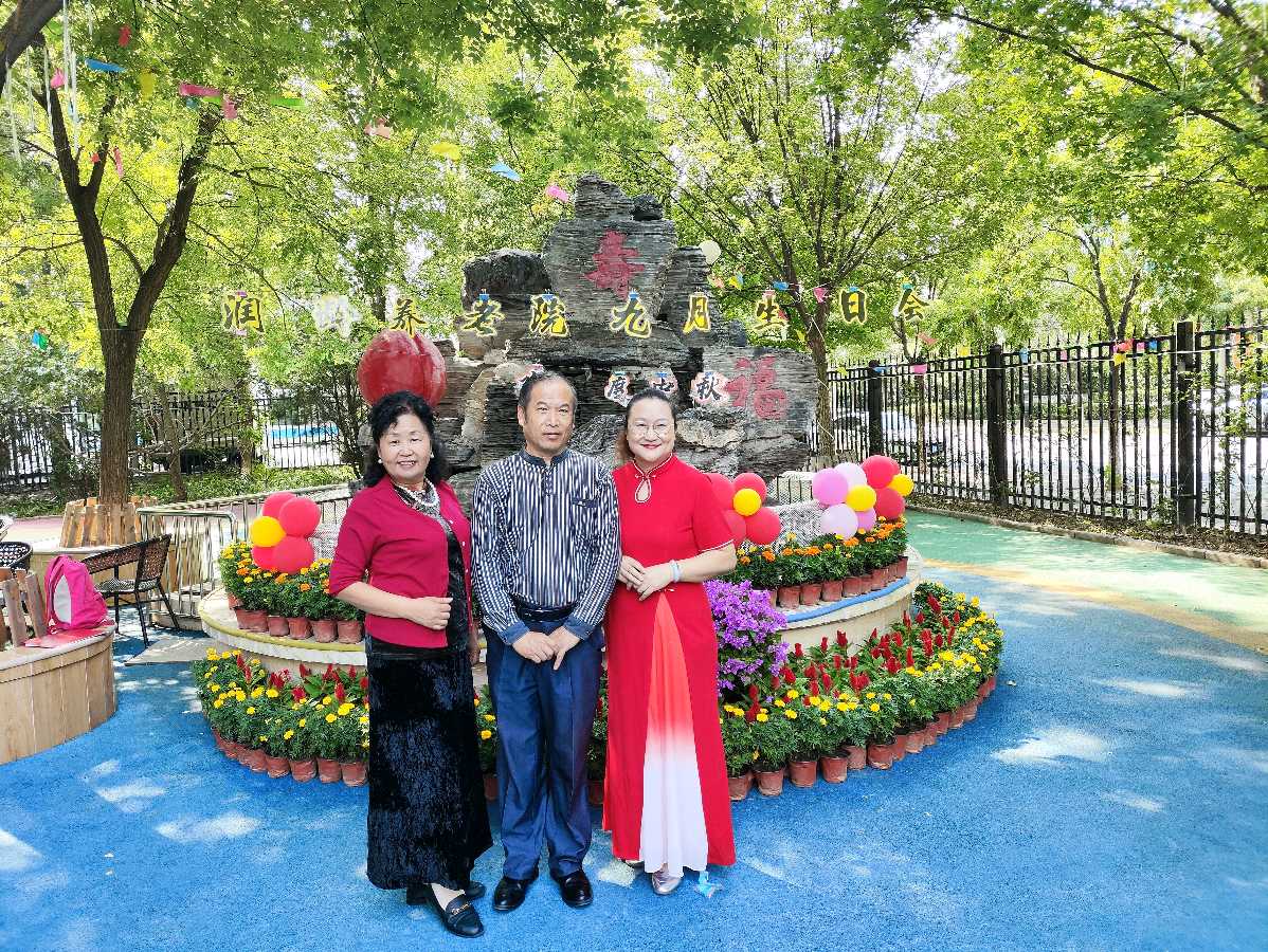 北京古塔读书会&润龄养老院欢度中秋佳节联欢会（图30）