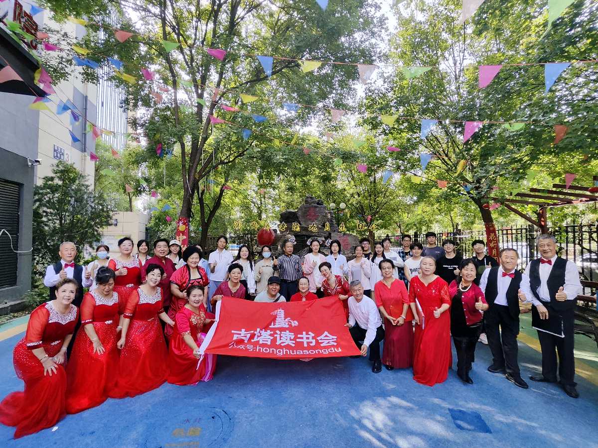 北京古塔读书会&润龄养老院欢度中秋佳节联欢会（图22）