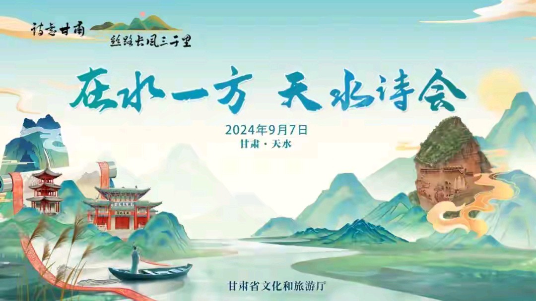 《龙游天下现代诗人现代古诗鉴赏》作者:李华 [中国现代诗歌文化传媒]（图8）