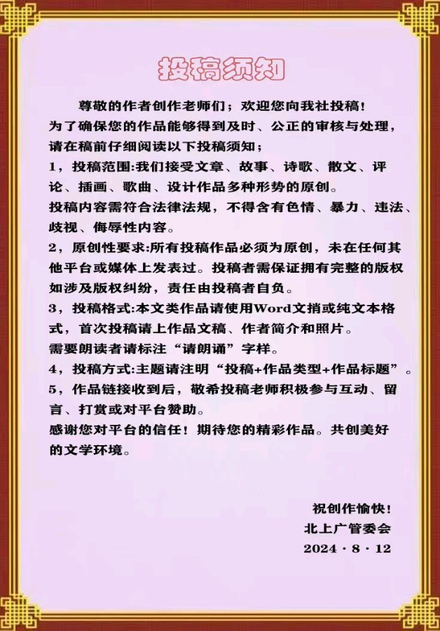 《从上甘岭到老山 三代军人的家国情怀——祁志军的红色传承》文/杨登福（图17）