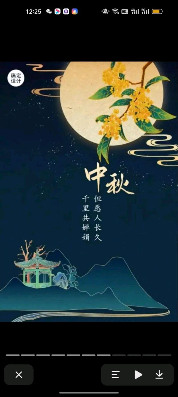 【红色文化】主编:润牙子（图4）