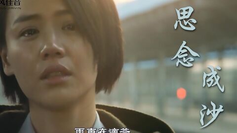《思念成沙》作者:心境 [中国现代诗歌文化传媒]（图6）