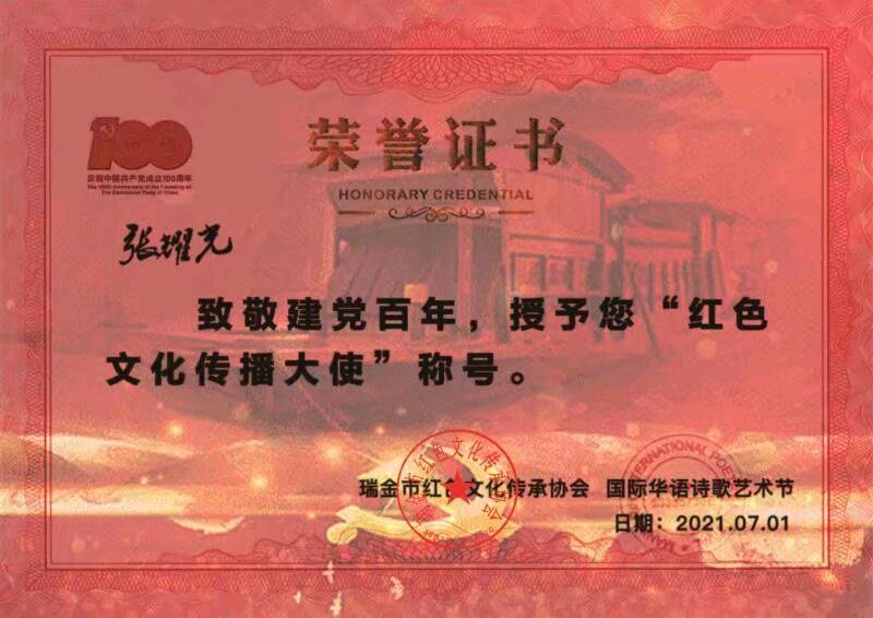秋天的叶子（外一首）（图5）