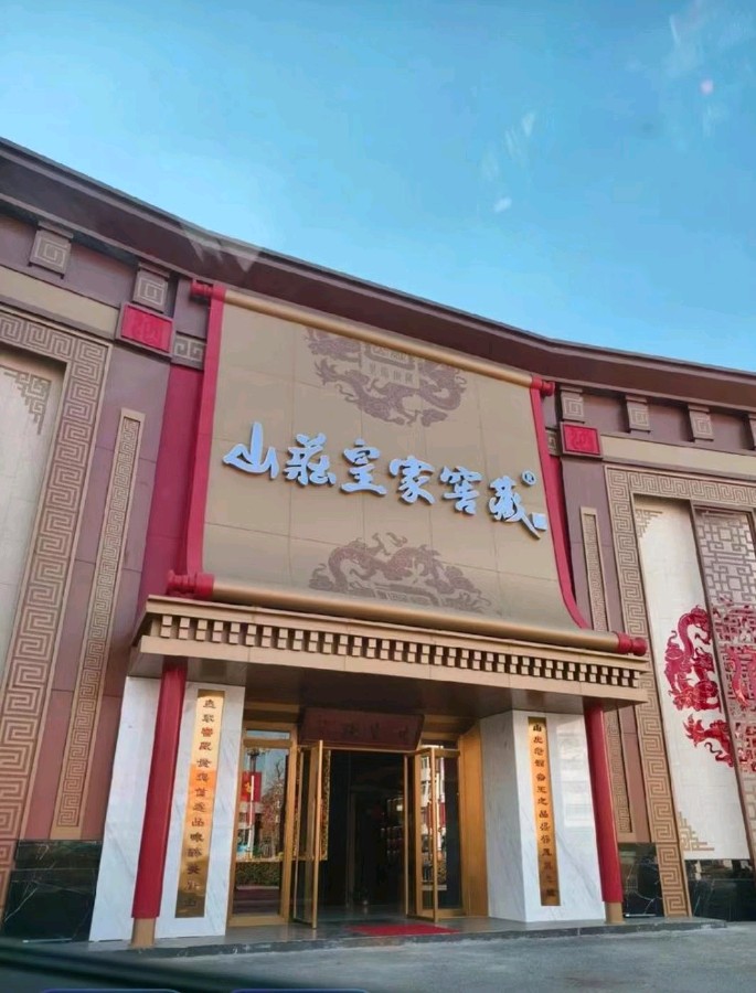 讲好承德酒文化的故事 文/蔡凤武（图7）