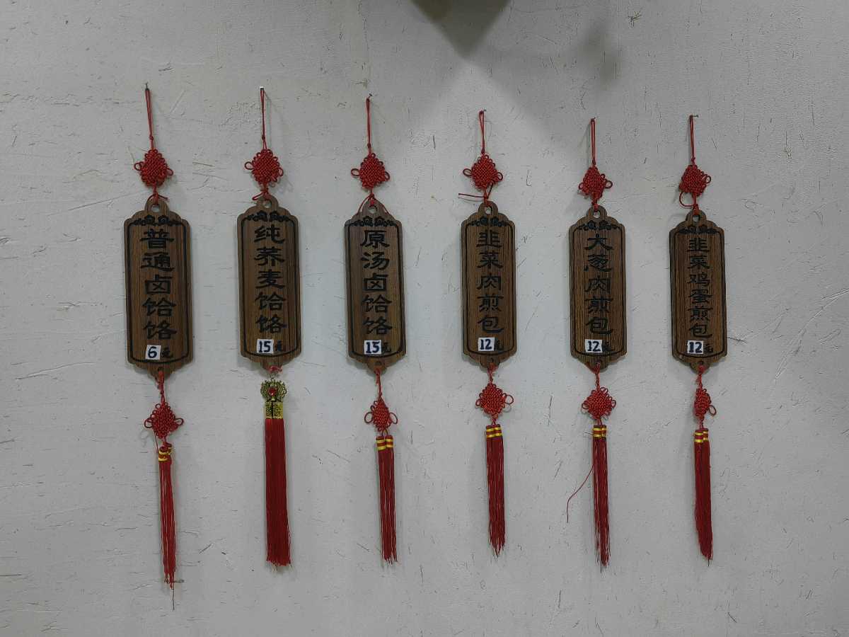 曲周饸饹面:历史与美味的交织传奇（图9）