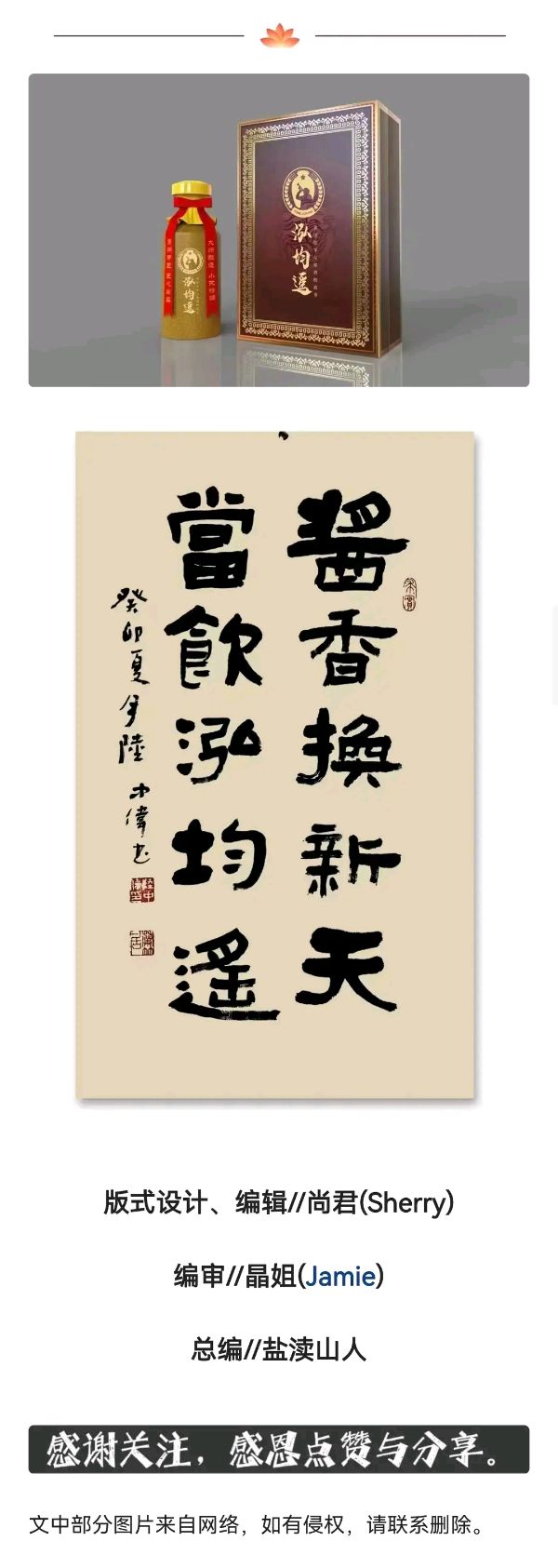 曲周饸饹面:历史与美味的交织传奇（图19）