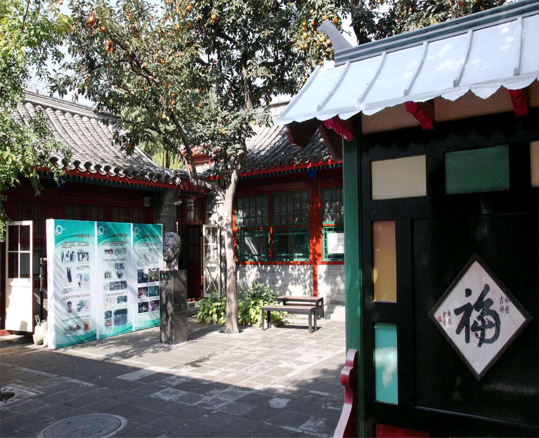 聆听 ‖ 李卫朗诵《“想北平”思老舍》作者/刘伙力（图5）