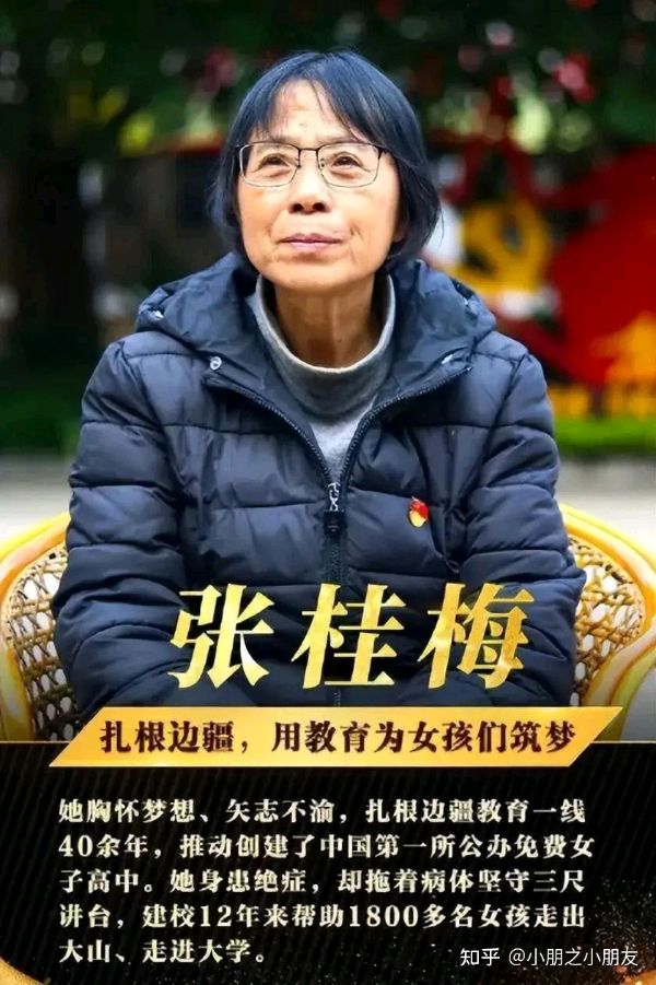 聆听 ‖ 富民朗诵《我的心声》作者/刘伙力（图10）
