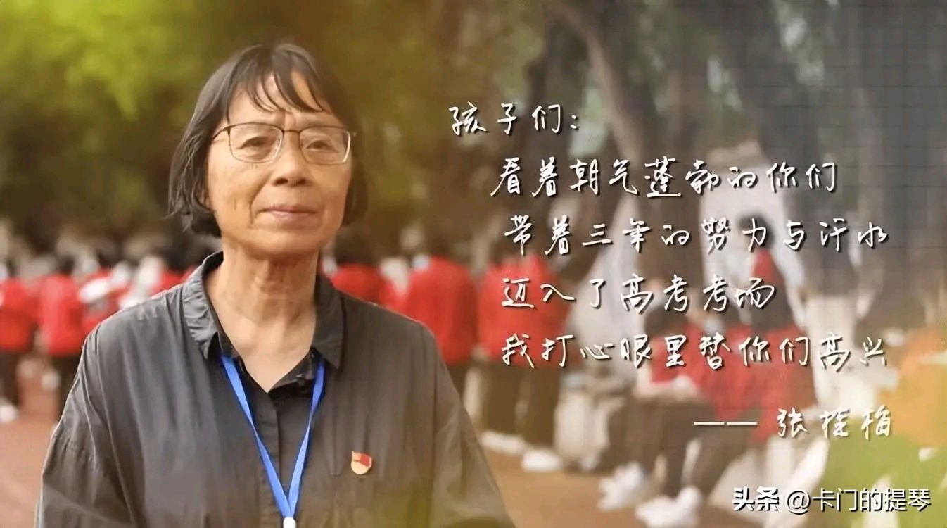 聆听 ‖ 富民朗诵《我的心声》作者/刘伙力（图4）