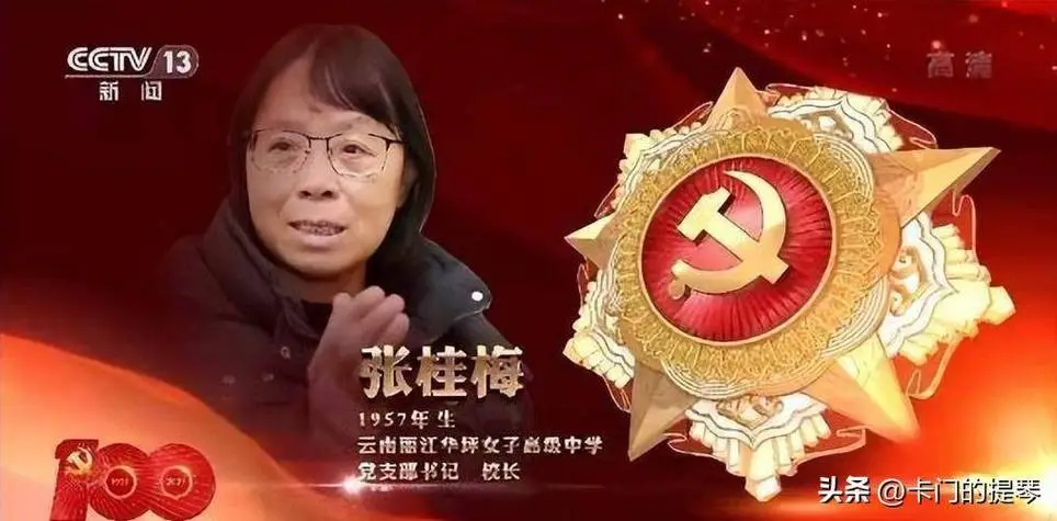 聆听 ‖ 富民朗诵《我的心声》作者/刘伙力（图7）