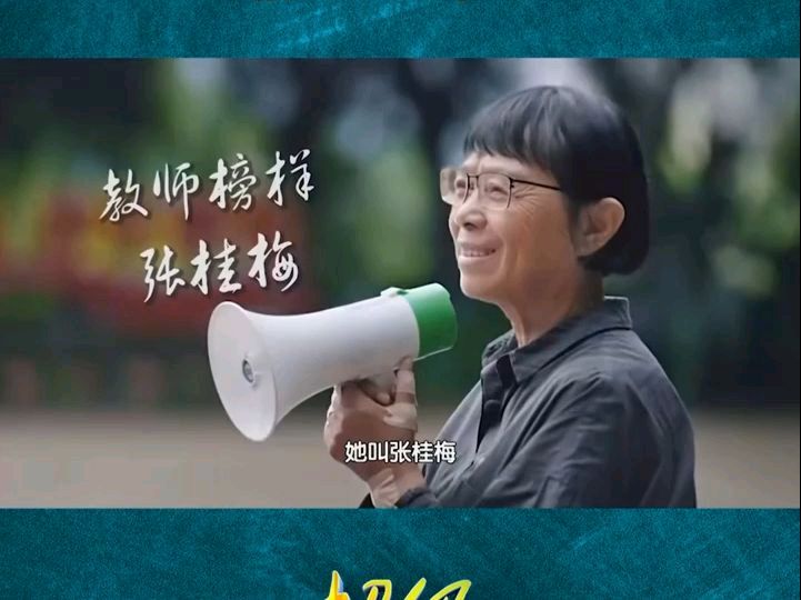聆听 ‖ 富民朗诵《我的心声》作者/刘伙力（图8）