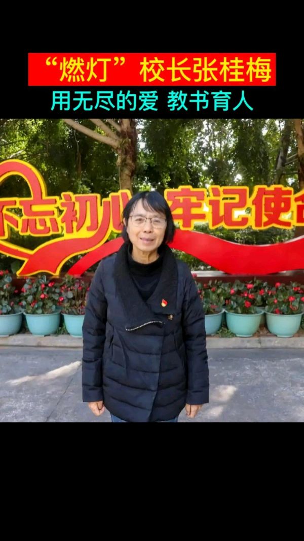 聆听 ‖ 富民朗诵《我的心声》作者/刘伙力（图9）