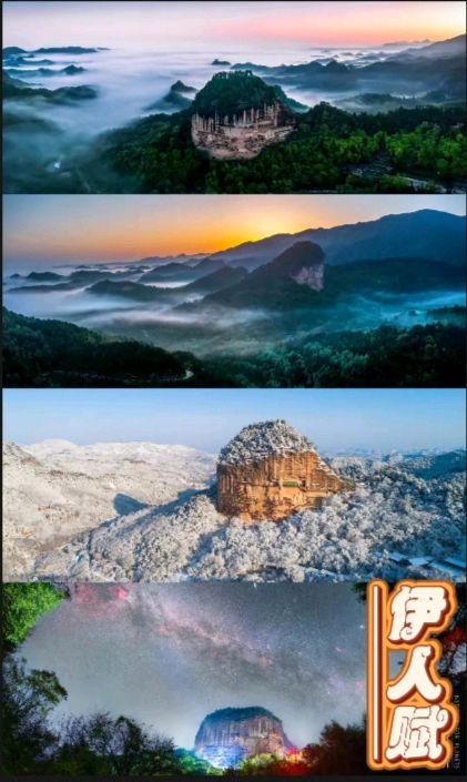 《伊人赋》作者:龙游天下 [中国现代诗歌文化传媒]（图6）