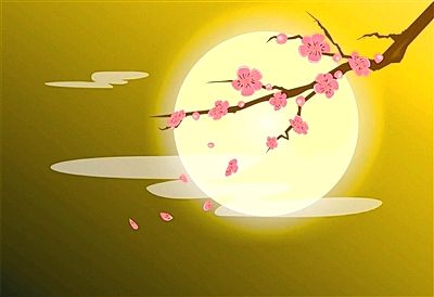 三人行2024第36期诗刊—北京头条（图7）