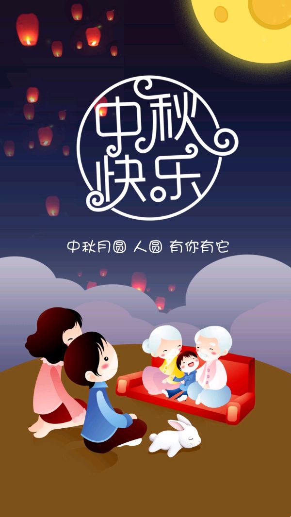 一剪梅-月圆人亦圆～词||刘哲侬（图11）