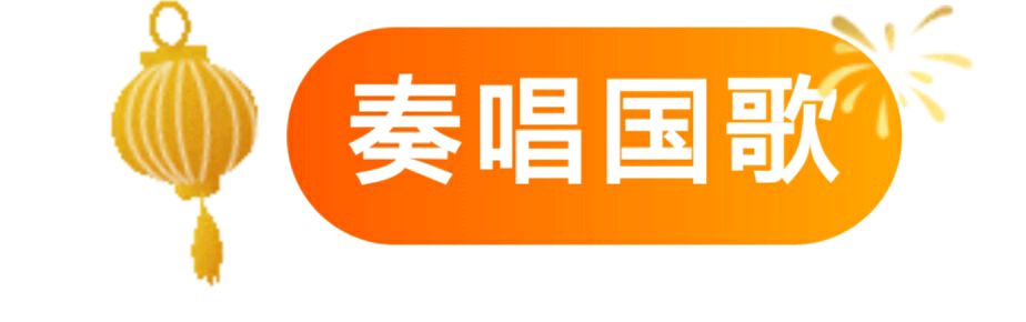 心有所向，智慧备考 ——西双版纳州第一中学举行2025届初三年级复习备考动员大会（图4）