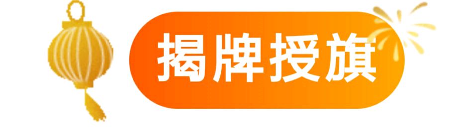 心有所向，智慧备考 ——西双版纳州第一中学举行2025届初三年级复习备考动员大会（图14）