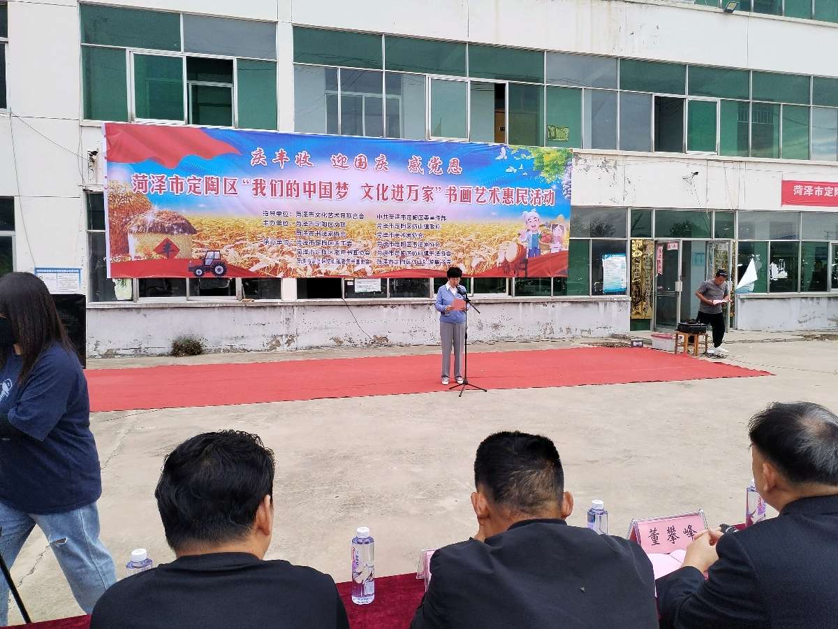 庆丰收迎国庆感党恩～诗||乔保成（图9）