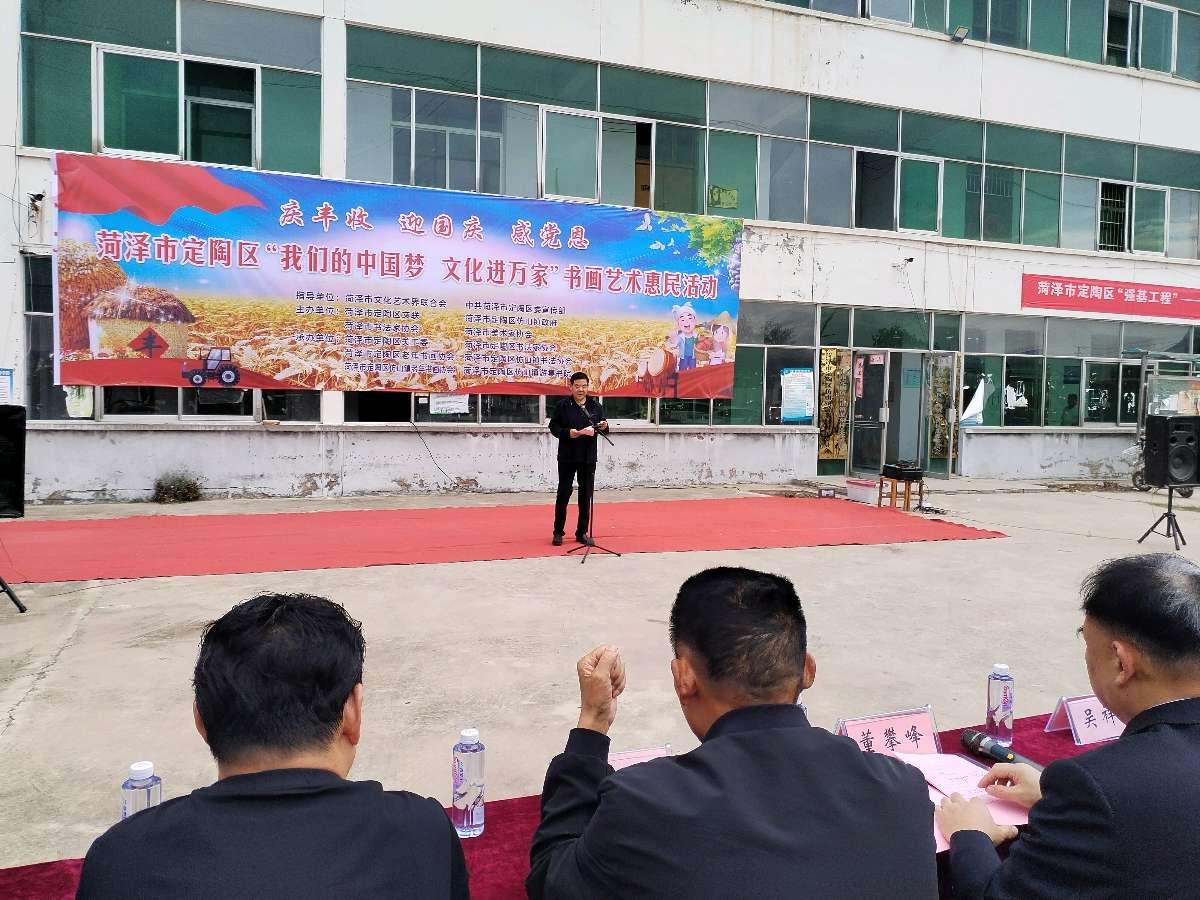 庆丰收迎国庆感党恩～诗||乔保成（图10）