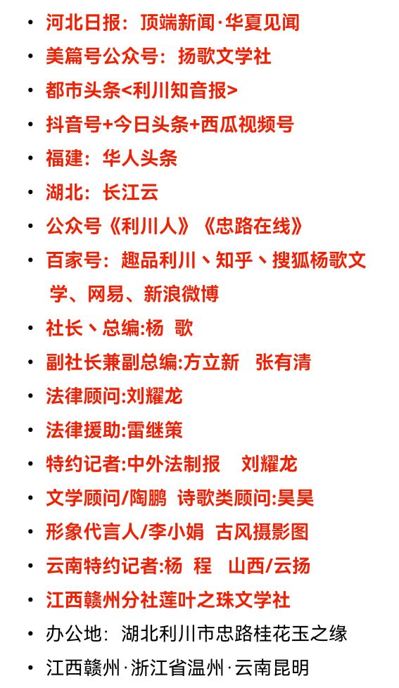 七律·秋桂小吟（文/韩满林）……莲叶之珠文学社（图5）