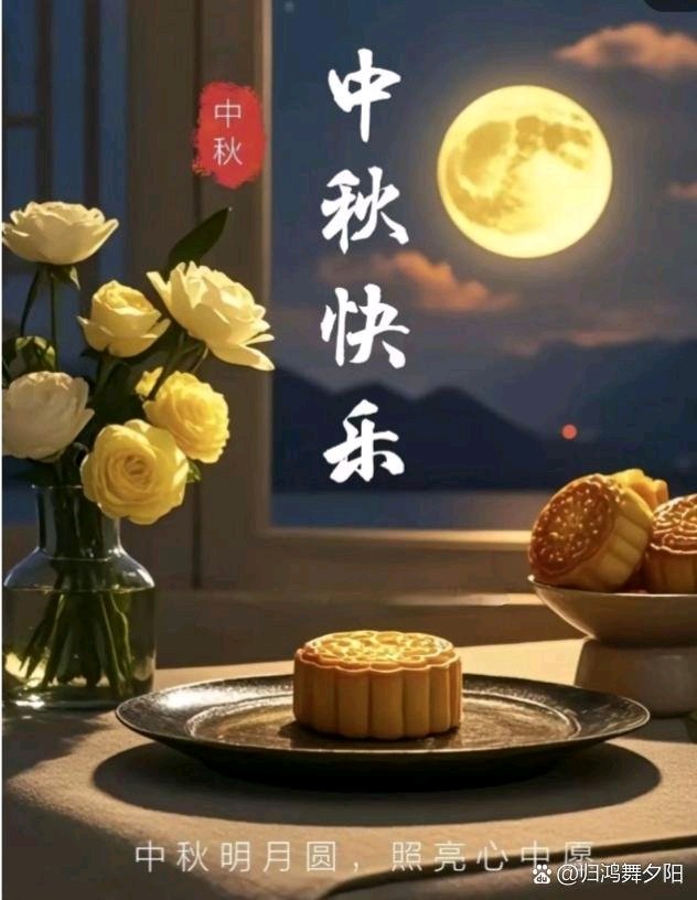 【神州源流诗苑】第1237期优秀近体诗周刊(图5)