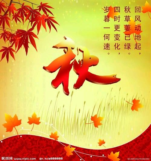 【经典推荐】伍玉龙老师//感秋（图3）