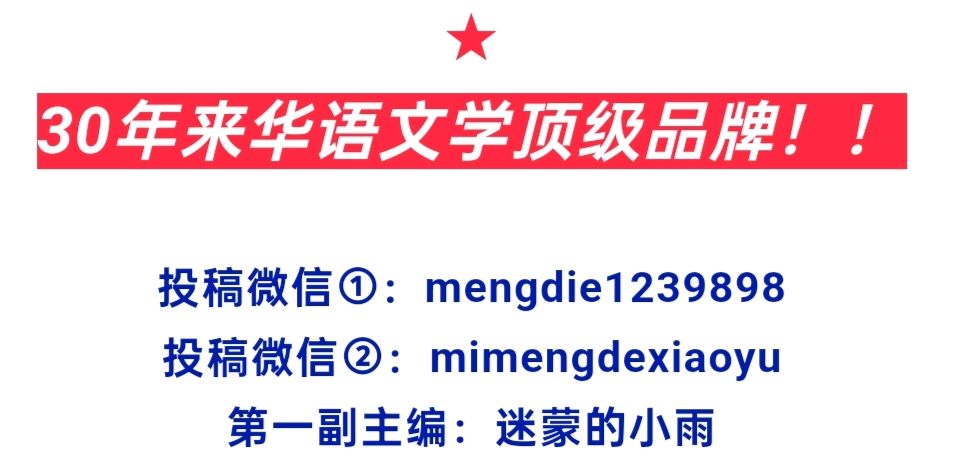 【中国燕京文化集团】“小平你好”中华儿女全国文学书画大赛：高振平入围作品展（图16）