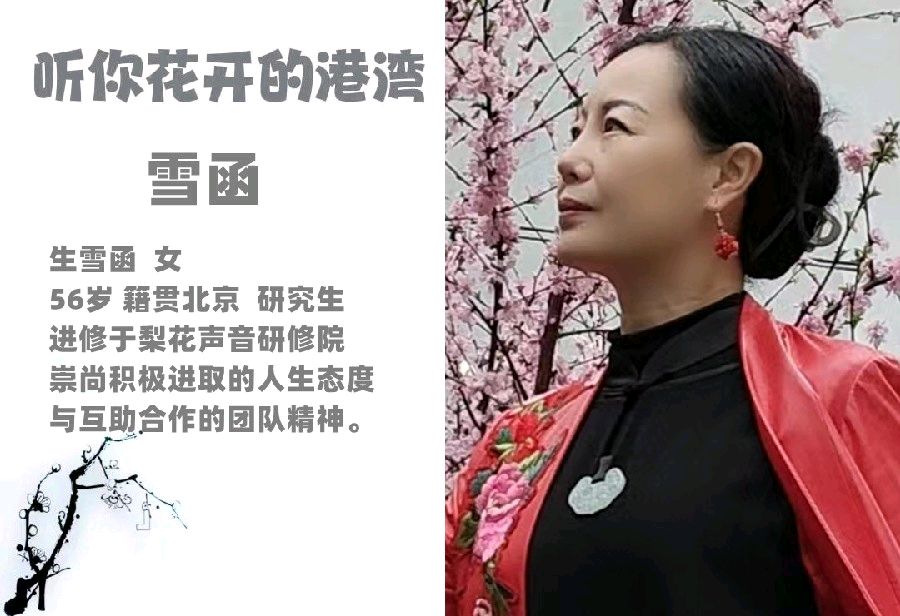 听你花开的港湾 ‖ 同题诵读《诗词里的毛泽东》作者/刘伙力 朗诵/听你花开的港湾主播（图14）