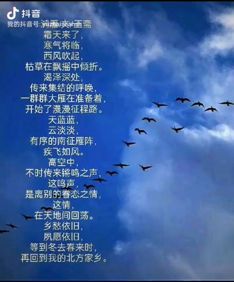 【都市头条向幸福出发编辑部】第12537期 云霞群诗联园地 233（总编 刘玉斋）