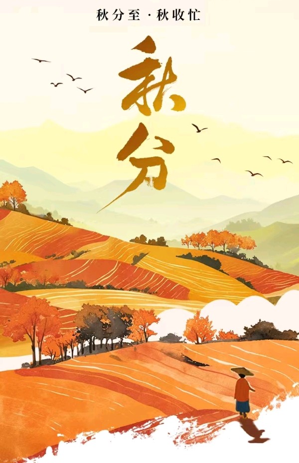 秋风·秋叶