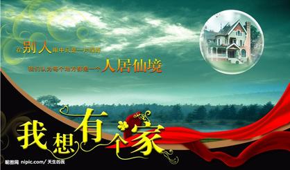 【重磅推出】鲁坡//好想有个家（图9）