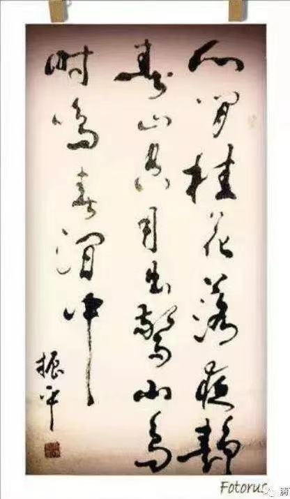【中国燕京文化集团】“小平你好”中华儿女全国文学书画大赛:高振平入围作品展(图5)