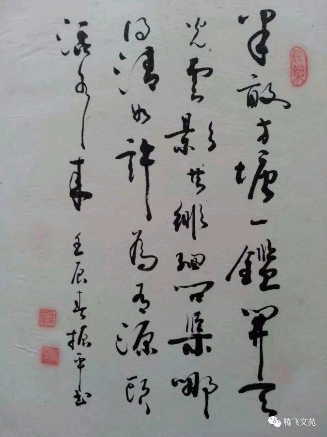 【中国燕京文化集团】“小平你好”中华儿女全国文学书画大赛：高振平入围作品展（图7）