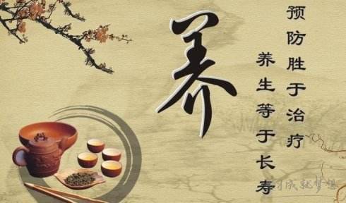 藏头诗:秋分养生文/王俊杰(天津)（图3）