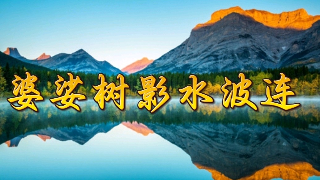 《九江文学社：北京头条》《甲辰秋分节气》——《暨第七个中国农民丰收节》专刊（图11）