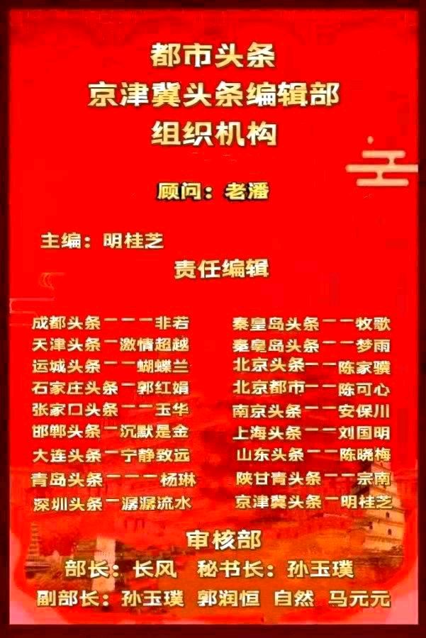 奋勇奔跑马拉松！ 文/ 王铁忠（图6）