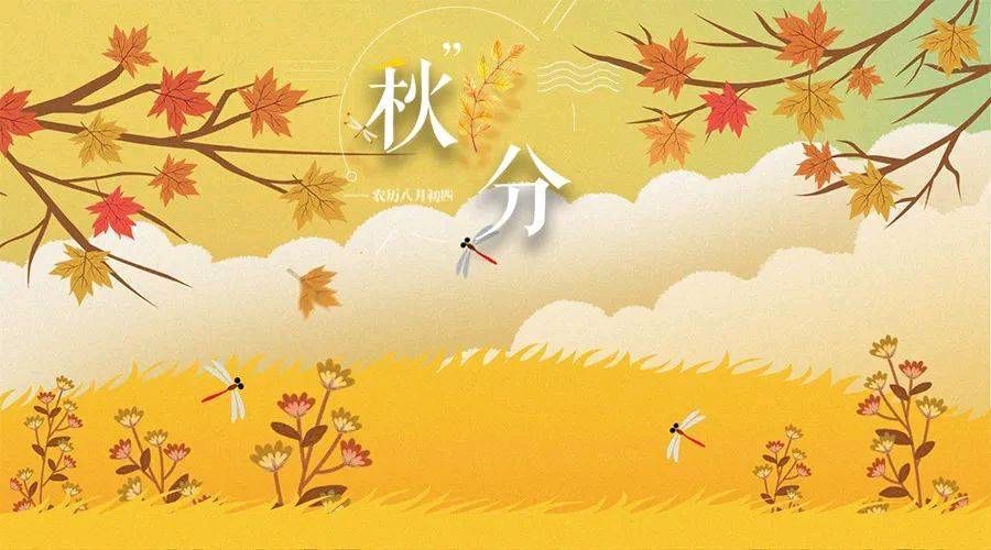 秋分感恩袁增木（图3）
