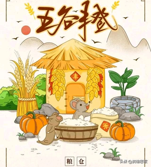 【红色文化】专栏/主编/润牙子（图3）