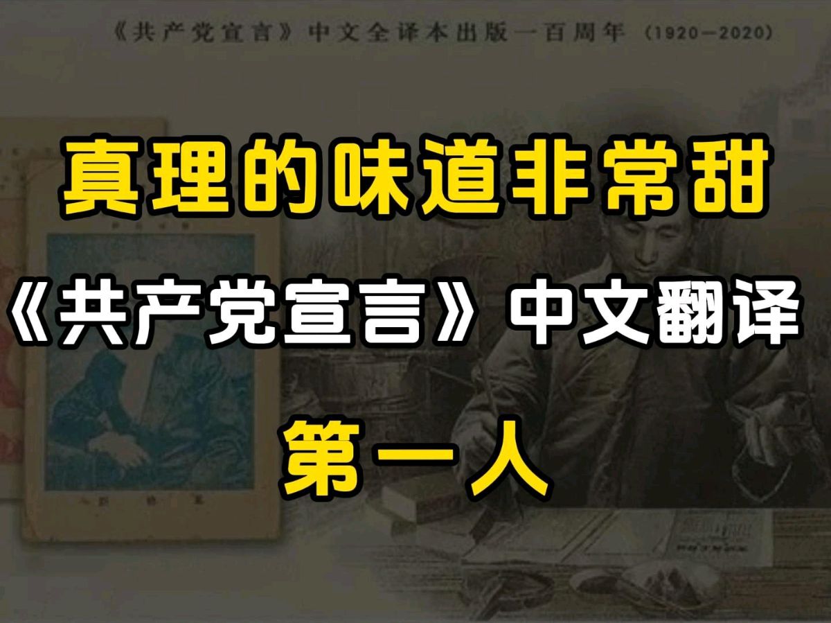 【红色文化】专栏/主编/润牙子（图4）