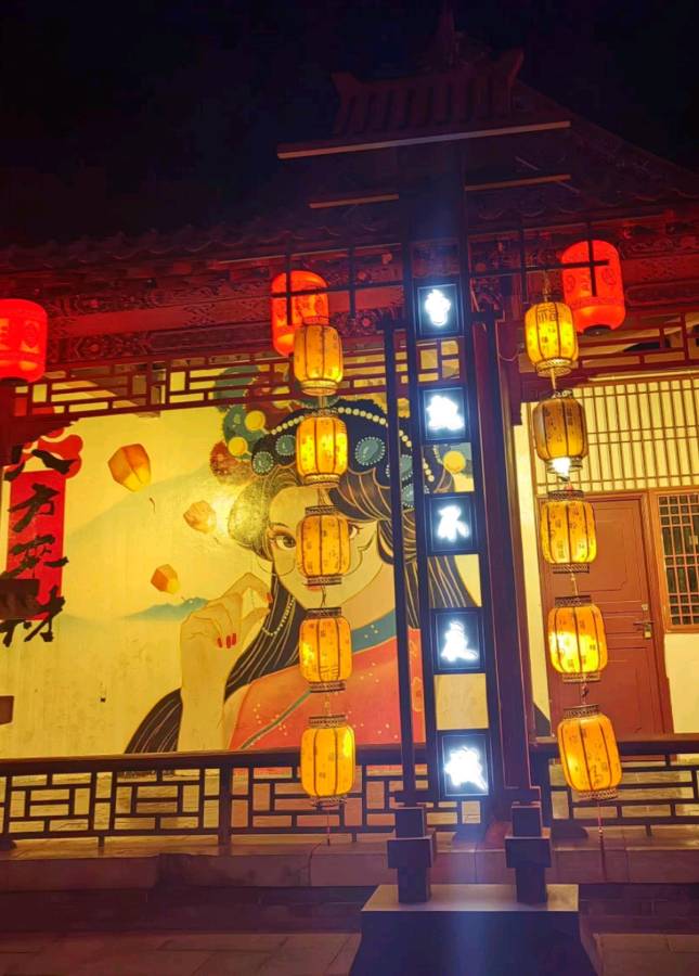 醉美夜色 许昌曹魏古城（散文） 作者/苏红 主播:寒冰（图4）