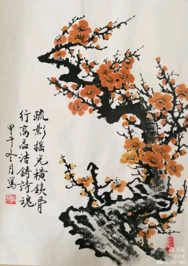 【中国燕京文化集团】茅盾文学杯全国文学书画大赛:高振平入围作品展(图4)
