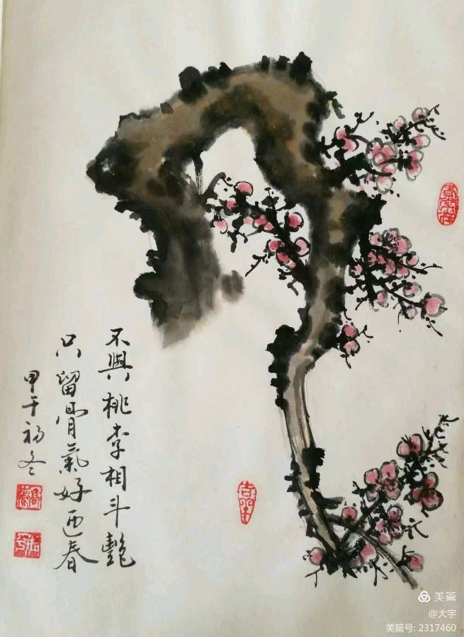 【中国燕京文化集团】茅盾文学杯全国文学书画大赛：高振平入围作品展（图5）