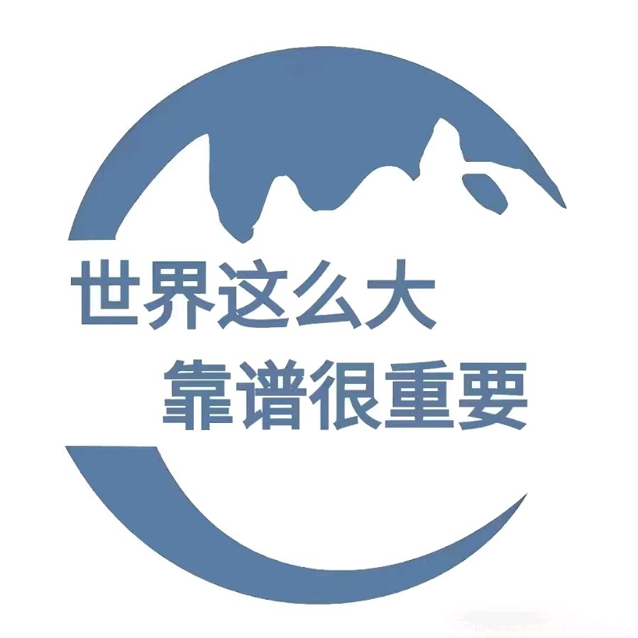【重磅推出】鲁坡//敢询正义在何方[秋韵抒怀]（图9）