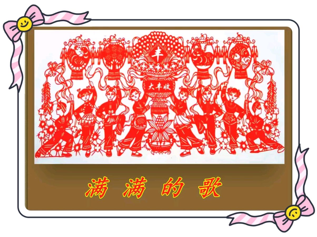 满满的歌-文/李铁民-西银/北京头条（图2）