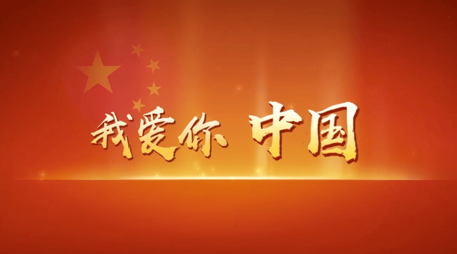 七律 喜庆建国75华诞 十首_文/杨振国（北京）京津沪头条（图4）