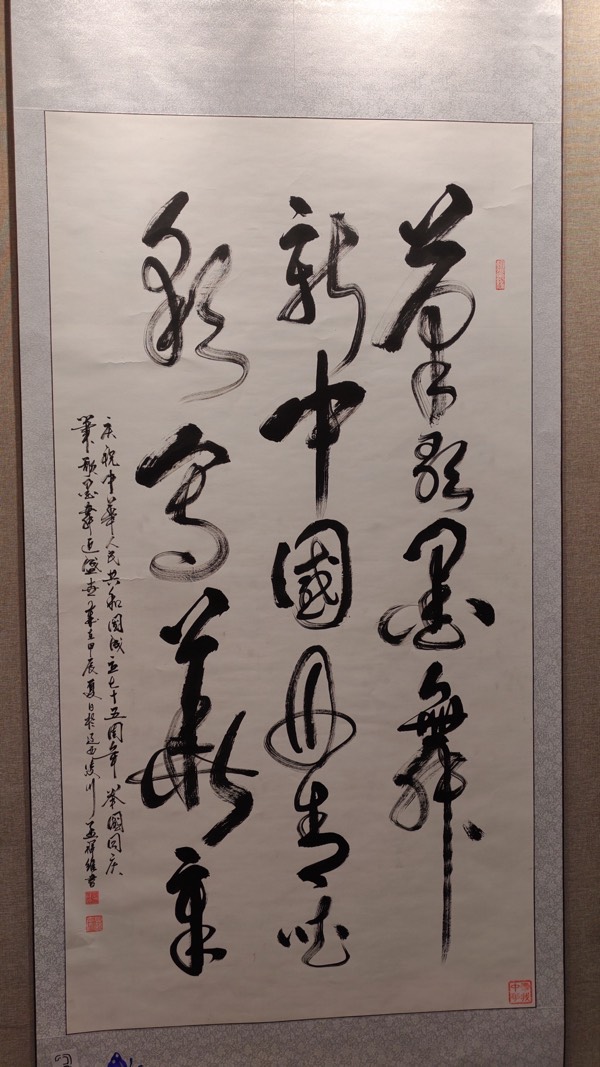 锦州市老年大学欢庆国庆、喜过重阳书画展专刊‖金风送爽翰墨飘香_主编／徐建华_京津沪头条（图35）